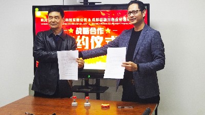協(xié)和林公司與德福川公司強強聯(lián)手