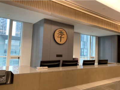 武侯區全季酒店弱電智能化工程