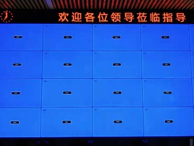 普興騎龍社區服務(wù)中心大屏系統建設