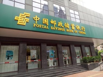 中國郵政儲蓄銀行廣元分行安防監控系統建設