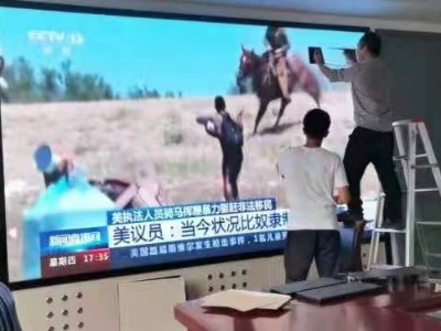 四川廣電新津分公司會(huì )議室大屏安裝