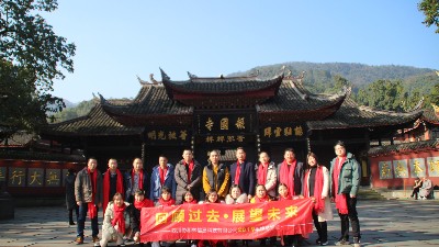 峨眉山-報國寺